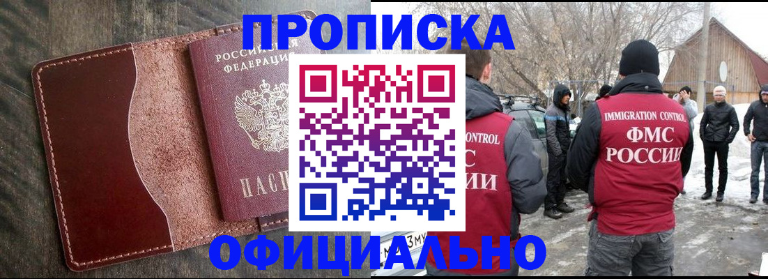 регистрация для школы в Рыльске